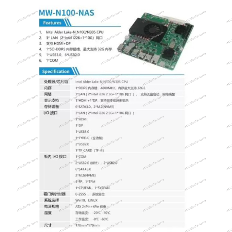 MW-N100-NAS Motherboard with I - огляд і ціна Nas Motherboard N100 6 Sata