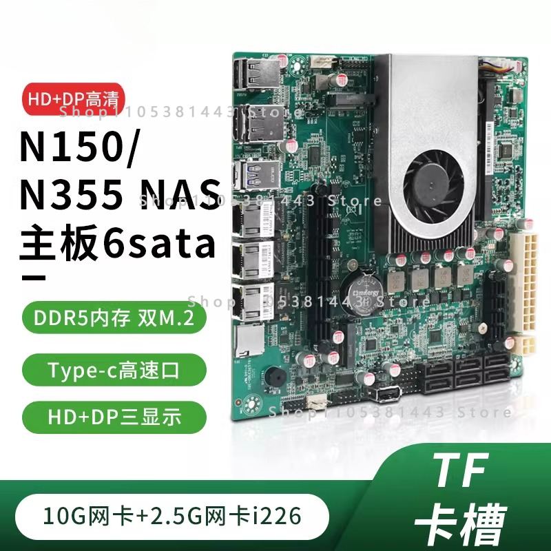 12th generation six 6-bay 10G  - огляд і ціна Nas Motherboard N100 6 Sata